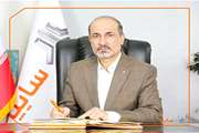 مدیرعامل گروه خودروسازی سایپا مطرح کرد: افزایش تولید، کیفیت و کاهش قیمت با متناسب‌سازی ساختارها