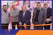 گزارش تصویری افتتاحیه نمایشگاه رفاهی عیدانه 1403