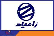 عملکرد مناسب زامیاد در ده ماهه سال جاری؛ رشد ۳۸ درصدی درآمد حاصل از فروش شرکت زامیاد