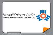 رکوردشکنی وساپا در شناسایی سود ماهانه/ ثبت بالاترین سود فروش در ۲۰ ماه اخیر